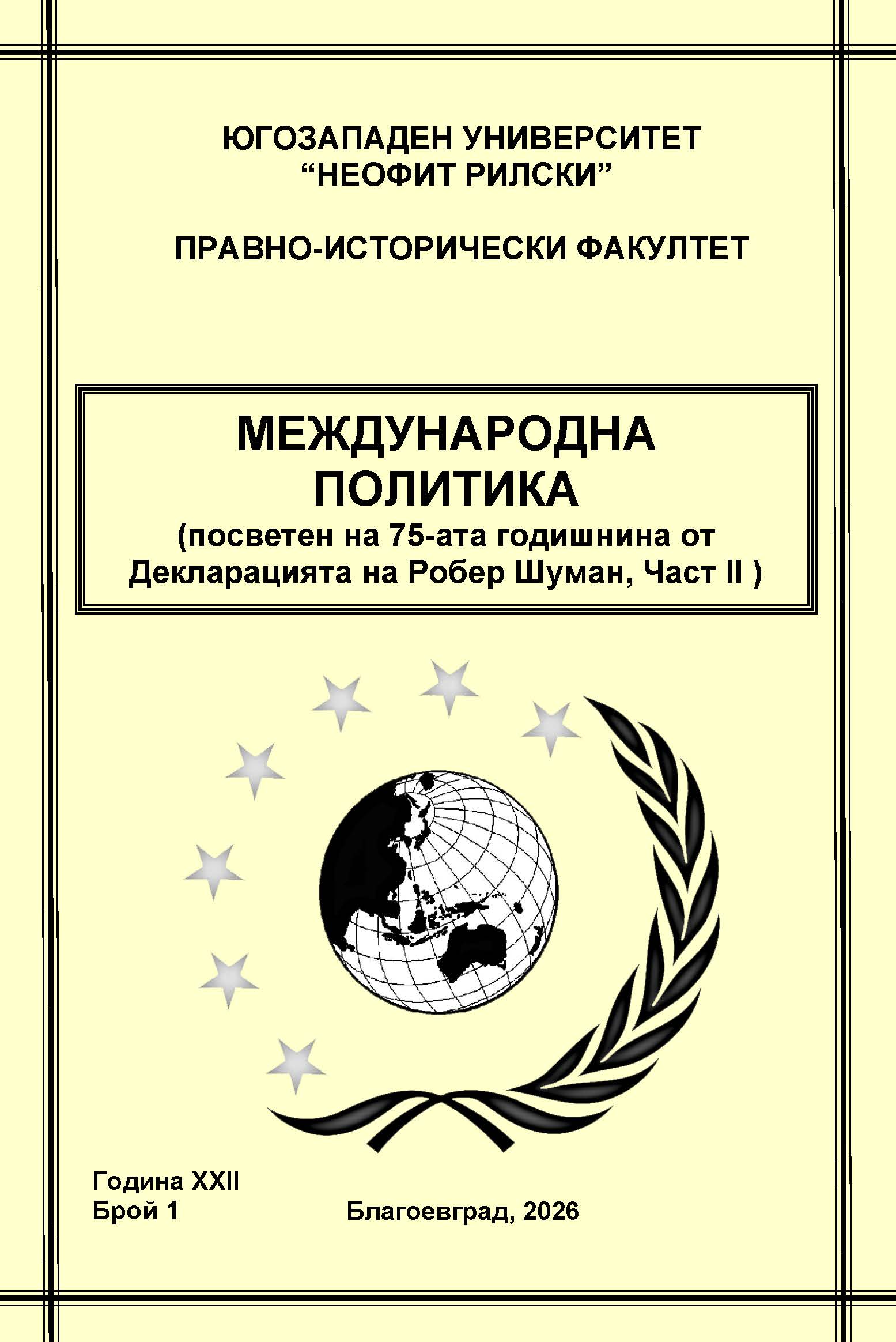 Korica 2026 1 1